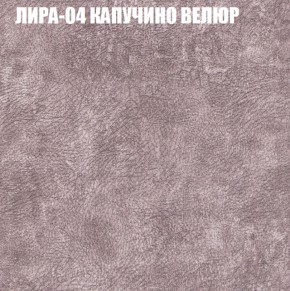 Мягкая мебель Европа (модульный) ткань до 400 в Шадринске - shadrinsk.ok-mebel.com | фото 39