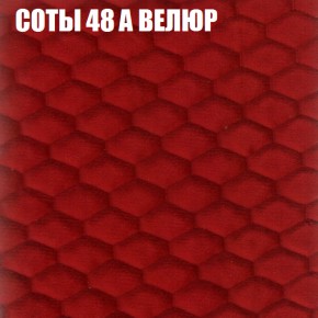 Мягкая мебель Европа (модульный) ткань до 400 в Шадринске - shadrinsk.ok-mebel.com | фото 8