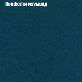 Мягкая мебель Европа ППУ (модульный) ткань до 300 в Шадринске - shadrinsk.ok-mebel.com | фото 19