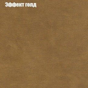 Мягкая мебель Европа ППУ (модульный) ткань до 300 в Шадринске - shadrinsk.ok-mebel.com | фото 54