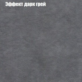 Мягкая мебель Европа ППУ (модульный) ткань до 300 в Шадринске - shadrinsk.ok-mebel.com | фото 57