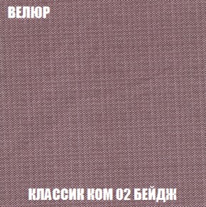 Мягкая мебель Вегас (модульный) ткань до 300 в Шадринске - shadrinsk.ok-mebel.com | фото 17