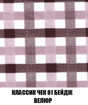 Мягкая мебель Вегас (модульный) ткань до 300 в Шадринске - shadrinsk.ok-mebel.com | фото 21