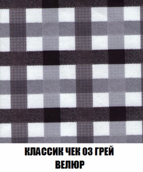 Мягкая мебель Вегас (модульный) ткань до 300 в Шадринске - shadrinsk.ok-mebel.com | фото 22