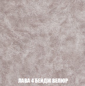 Мягкая мебель Вегас (модульный) ткань до 300 в Шадринске - shadrinsk.ok-mebel.com | фото 37
