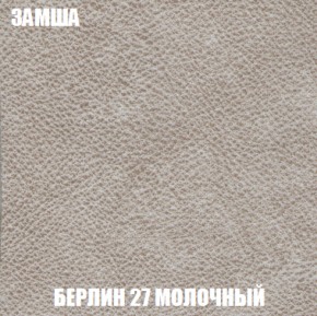 Мягкая мебель Вегас (модульный) ткань до 300 в Шадринске - shadrinsk.ok-mebel.com | фото 3