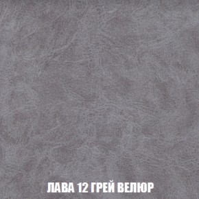 Мягкая мебель Вегас (модульный) ткань до 300 в Шадринске - shadrinsk.ok-mebel.com | фото 39