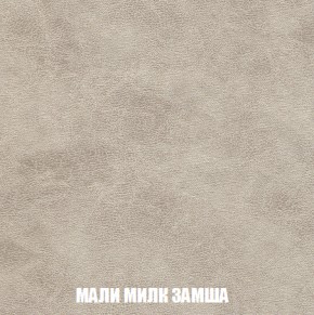 Мягкая мебель Вегас (модульный) ткань до 300 в Шадринске - shadrinsk.ok-mebel.com | фото 46