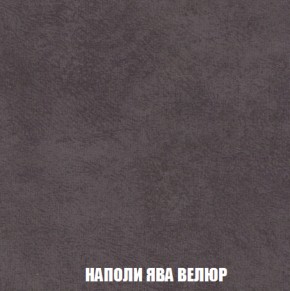 Мягкая мебель Вегас (модульный) ткань до 300 в Шадринске - shadrinsk.ok-mebel.com | фото 50
