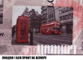 Мягкая мебель Вегас (модульный) ткань до 300 в Шадринске - shadrinsk.ok-mebel.com | фото 54