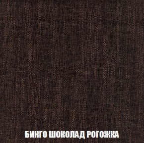 Мягкая мебель Вегас (модульный) ткань до 300 в Шадринске - shadrinsk.ok-mebel.com | фото 68