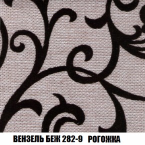 Мягкая мебель Вегас (модульный) ткань до 300 в Шадринске - shadrinsk.ok-mebel.com | фото 69
