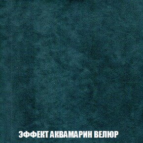 Мягкая мебель Вегас (модульный) ткань до 300 в Шадринске - shadrinsk.ok-mebel.com | фото 80