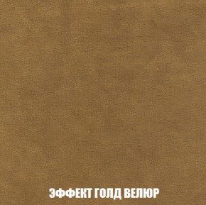 Мягкая мебель Вегас (модульный) ткань до 300 в Шадринске - shadrinsk.ok-mebel.com | фото 81
