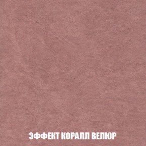 Мягкая мебель Вегас (модульный) ткань до 300 в Шадринске - shadrinsk.ok-mebel.com | фото 86