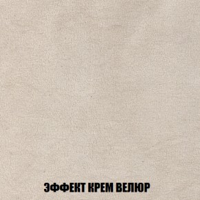 Мягкая мебель Вегас (модульный) ткань до 300 в Шадринске - shadrinsk.ok-mebel.com | фото 87