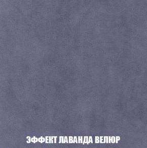 Мягкая мебель Вегас (модульный) ткань до 300 в Шадринске - shadrinsk.ok-mebel.com | фото 88