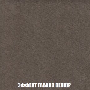 Мягкая мебель Вегас (модульный) ткань до 300 в Шадринске - shadrinsk.ok-mebel.com | фото 91
