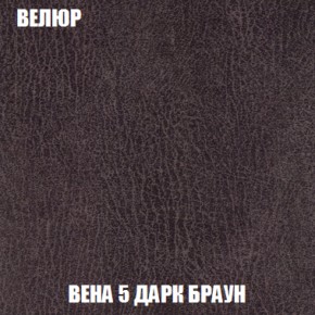 Мягкая мебель Вегас (модульный) ткань до 300 в Шадринске - shadrinsk.ok-mebel.com | фото 15