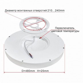 Накладной светильник Citilux Бейсик CL738401V в Шадринске - shadrinsk.ok-mebel.com | фото 4