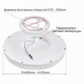 Накладной светильник Citilux Бейсик CL738501V в Шадринске - shadrinsk.ok-mebel.com | фото 4