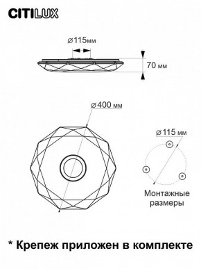 Накладной светильник Citilux Диамант Смарт CL713A30G в Шадринске - shadrinsk.ok-mebel.com | фото 10
