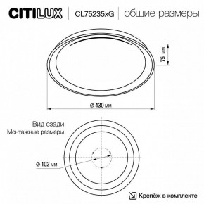 Накладной светильник Citilux MEGA CL752351G в Шадринске - shadrinsk.ok-mebel.com | фото 4