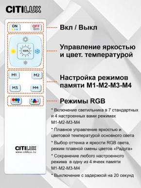 Накладной светильник Citilux Симпла CL714K480G в Шадринске - shadrinsk.ok-mebel.com | фото 10