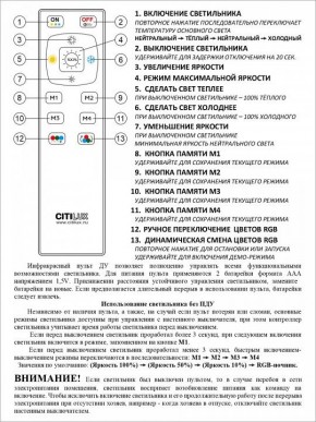 Накладной светильник Citilux Спутник CL734900G в Шадринске - shadrinsk.ok-mebel.com | фото 9