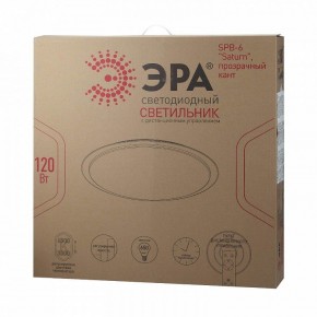 Накладной светильник Эра Классик SPB-6-120-RC Saturn (С) в Шадринске - shadrinsk.ok-mebel.com | фото 2