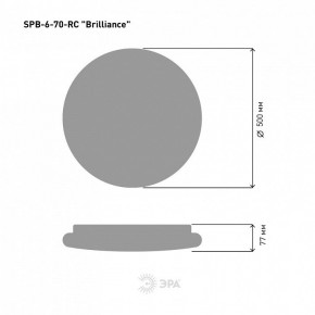 Накладной светильник Эра Классик SPB-6 Brilliance R 70 в Шадринске - shadrinsk.ok-mebel.com | фото 6