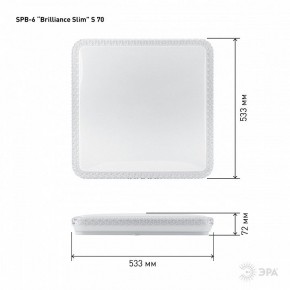 Накладной светильник Эра Классик SPB-6 Brilliance Slim S 70 в Шадринске - shadrinsk.ok-mebel.com | фото 6