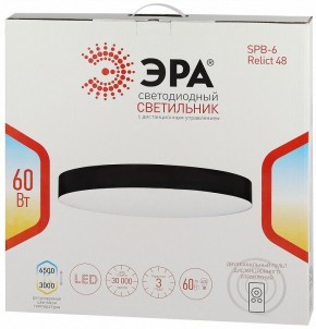 Накладной светильник Эра Relict Relict 48 Pult SPB-6-60-RC BK в Шадринске - shadrinsk.ok-mebel.com | фото 8