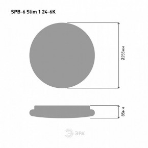 Накладной светильник Эра Slim SPB-6 Slim 1 24-6K в Шадринске - shadrinsk.ok-mebel.com | фото 4
