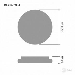 Накладной светильник Эра Slim SPB-6 Slim 7 12-6K в Шадринске - shadrinsk.ok-mebel.com | фото 3