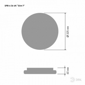 Накладной светильник Эра Slim SPB-6 Slim 7 36-6K в Шадринске - shadrinsk.ok-mebel.com | фото 3