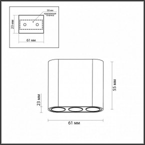 Накладной светильник Odeon Light Small 7093/8CL в Шадринске - shadrinsk.ok-mebel.com | фото 3