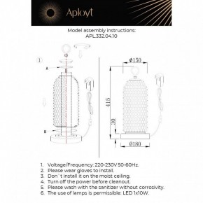 Настольная лампа декоративная Aployt Ozeynn APL.332.04.10 в Шадринске - shadrinsk.ok-mebel.com | фото 10