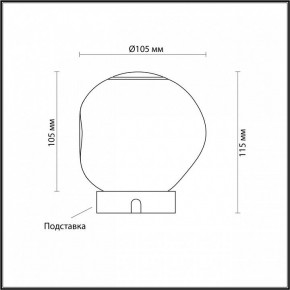 Настольная лампа декоративная Odeon Light Jemstone 5084/2TL в Шадринске - shadrinsk.ok-mebel.com | фото 3