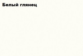НЭНСИ NEW Пенал навесной исп.1 МДФ в Шадринске - shadrinsk.ok-mebel.com | фото 2