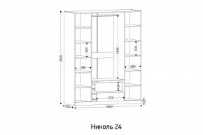 НИКОЛЬ 24 Шкаф 4-х створчатый в Шадринске - shadrinsk.ok-mebel.com | фото 2