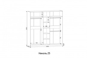 НИКОЛЬ 25 Шкаф 5-ти створчатый в Шадринске - shadrinsk.ok-mebel.com | фото 2