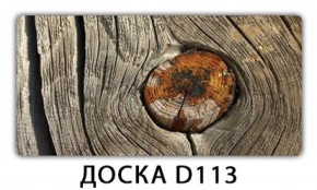 Обеденный стол Паук с фотопечатью узор Доска D110 в Шадринске - shadrinsk.ok-mebel.com | фото 15