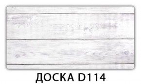 Обеденный стол Паук с фотопечатью узор Доска D110 в Шадринске - shadrinsk.ok-mebel.com | фото 17