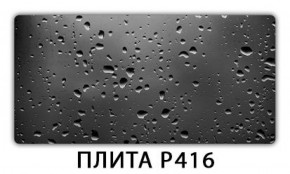 Обеденный стол Паук с фотопечатью узор Цветы R044 в Шадринске - shadrinsk.ok-mebel.com | фото 12