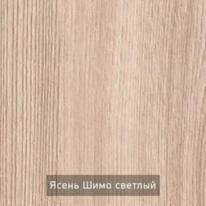 ОЛЬГА 1 Прихожая в Шадринске - shadrinsk.ok-mebel.com | фото 4