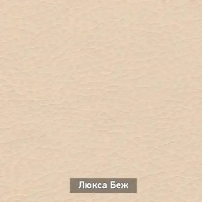 ОЛЬГА 1 Прихожая в Шадринске - shadrinsk.ok-mebel.com | фото 6