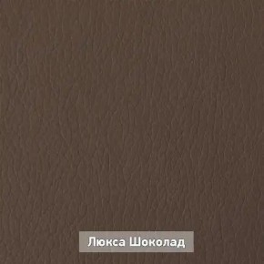 ОЛЬГА 1 Прихожая в Шадринске - shadrinsk.ok-mebel.com | фото 7