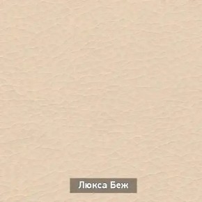 ОЛЬГА 5 Тумба в Шадринске - shadrinsk.ok-mebel.com | фото 7