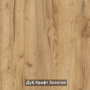 ОЛЬГА-ЛОФТ 52 Тумба в Шадринске - shadrinsk.ok-mebel.com | фото 3